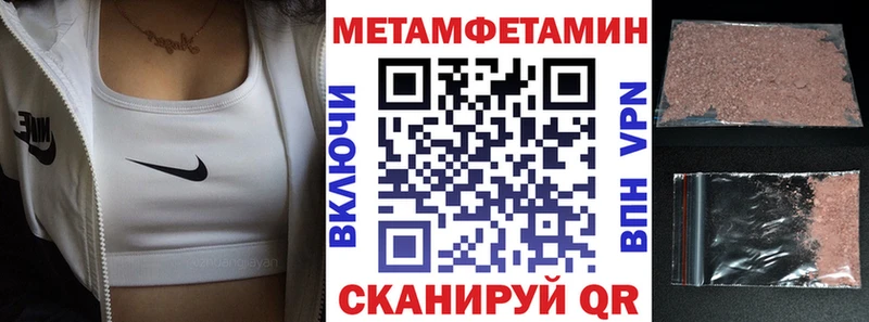 MEGA онион  где продают   Людиново  Амфетамин Premium 