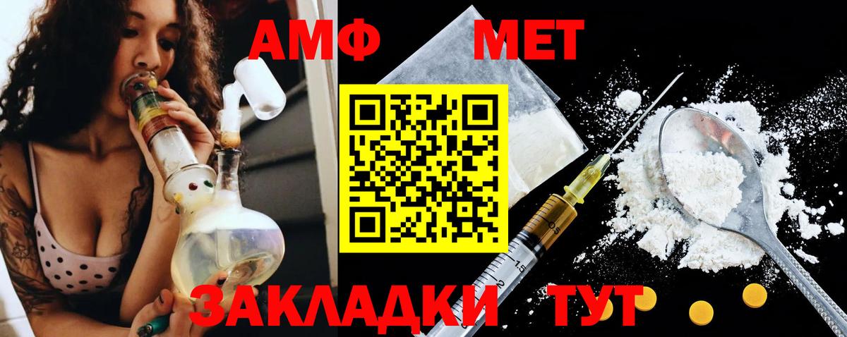 Amphetamine 98%  Вход с VPN  АМФЕТАМИН  Людиново 