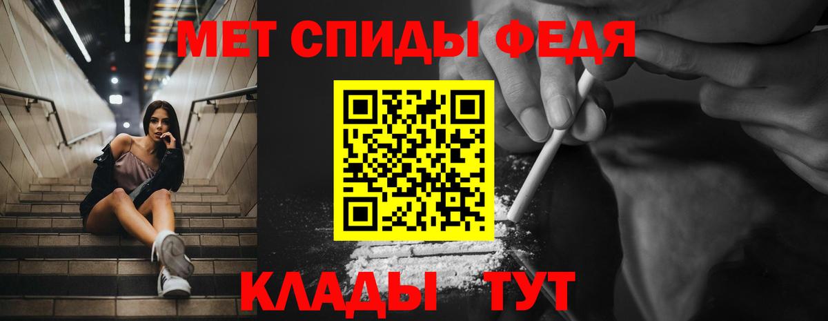Амфетамин VHQ Людиново