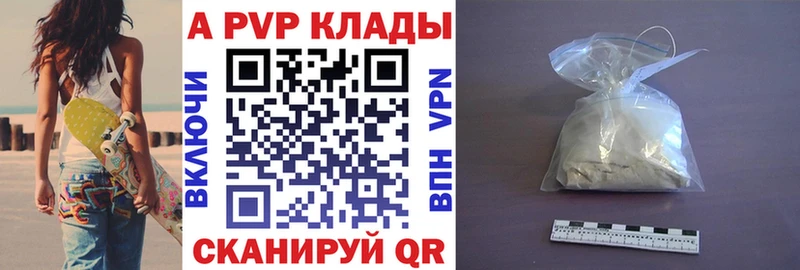 A PVP крисы CK  Людиново 