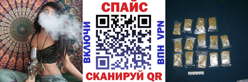 Бутират 1.4BDO  KRAKEN ссылка  Людиново 