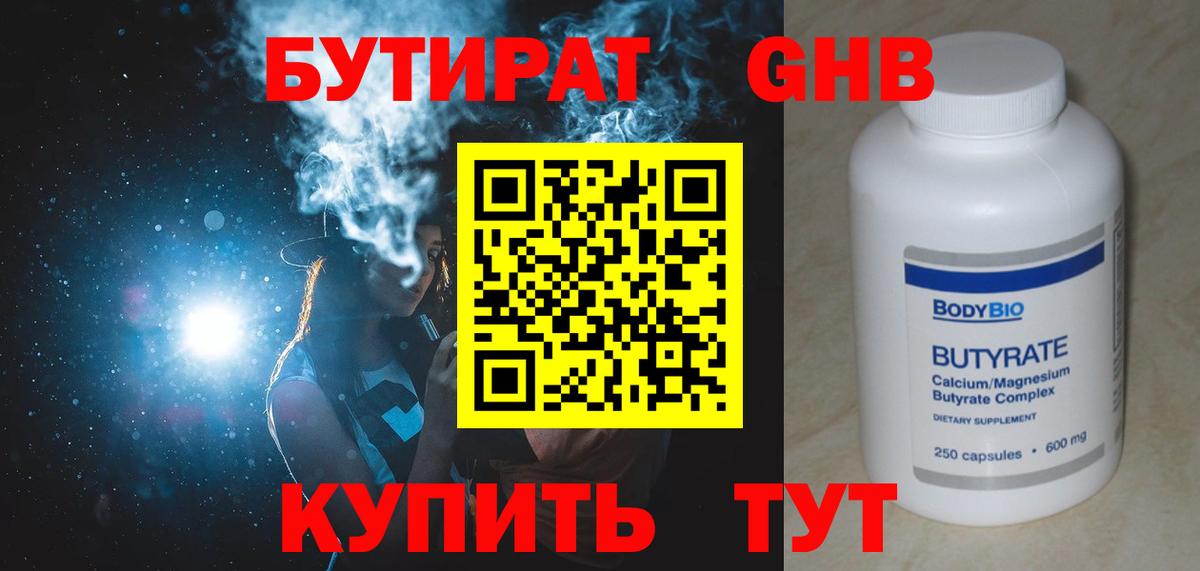Метамфетамин  CBD масло  Мяу-Мяу  Вход с VPN  Людиново  Мефедрон  APVP  Cocaine 
