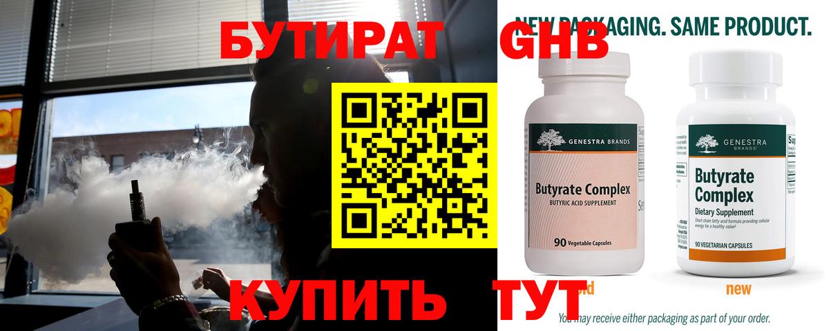 Альфа ПВП Людиново