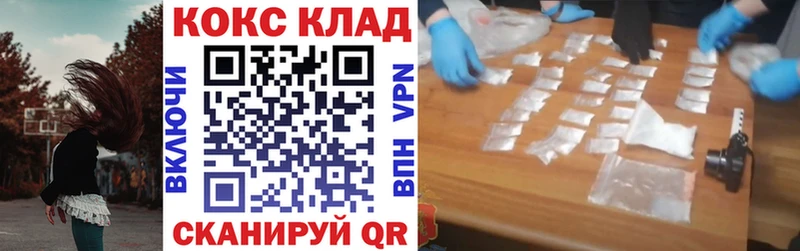 КОКАИН 97%  Людиново 