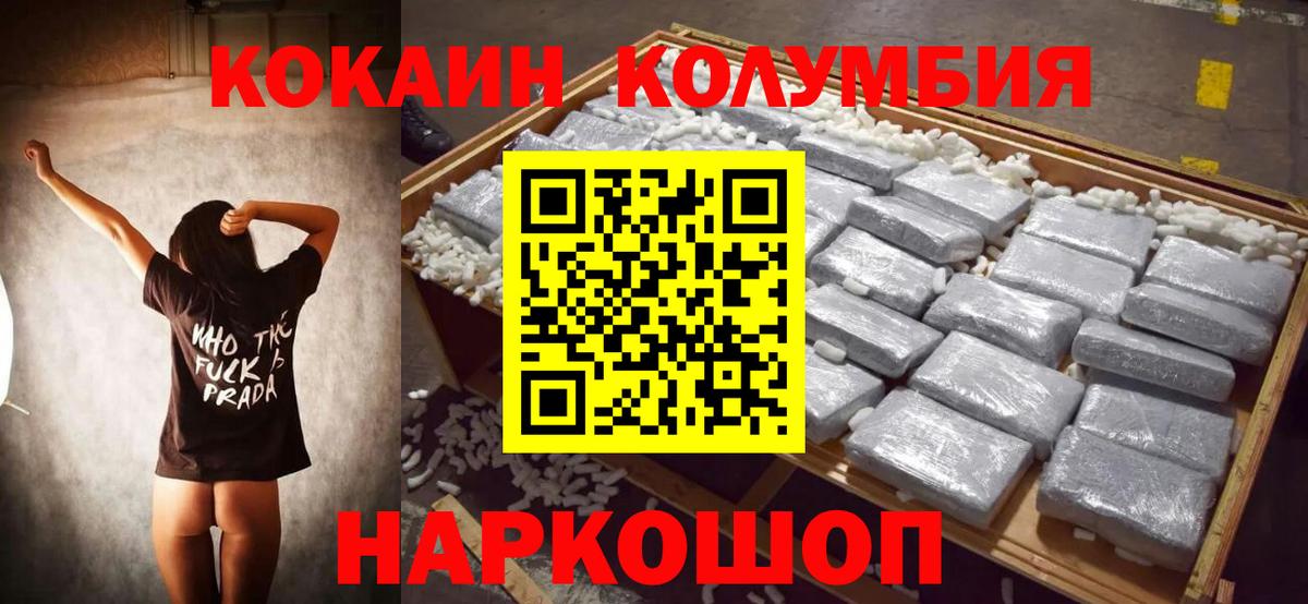 Кокаин 98%  Cocaine  Cocaine 99%  Людиново 