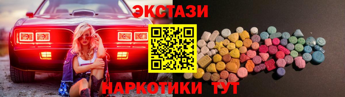 ЭКСТАЗИ louis Vuitton Людиново