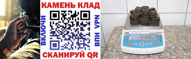 ГАШ гарик  МЕГА ССЫЛКА  Людиново 