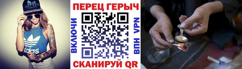 купить наркотик  OMG ссылка  ГЕРОИН хмурый  Людиново 