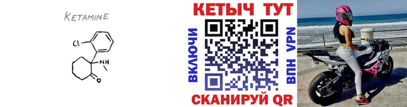 kraken зеркало  Людиново  Кетамин ketamine 