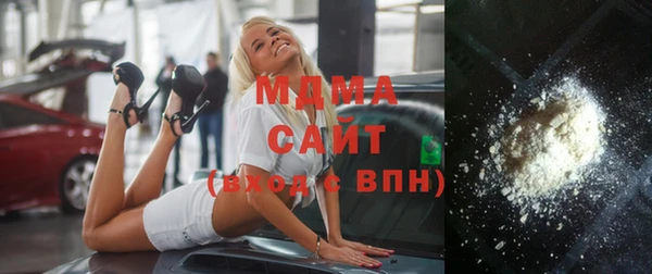 соль ск Нефтегорск