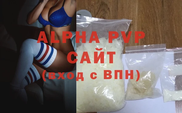 мефедрон Артём