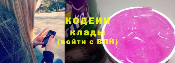 гашишное масло Надым