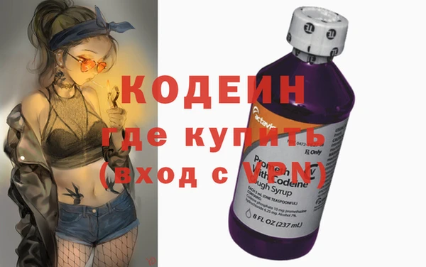 кокаин перу Новозыбков