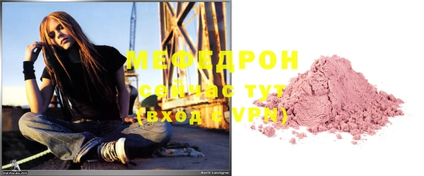 первитин Нефтекумск
