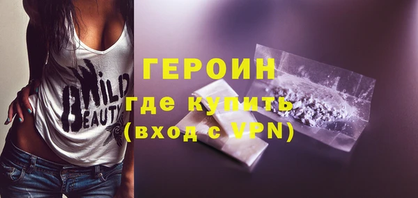 первитин Нефтекумск