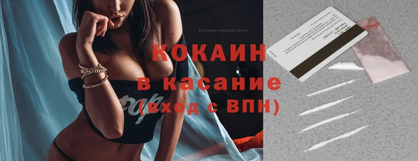 соль ск Нефтегорск