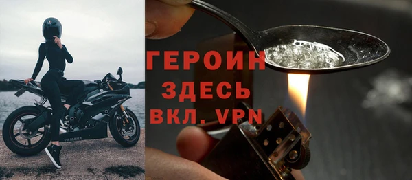 соль ск Нефтегорск
