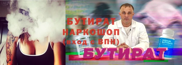 первитин Нефтекумск