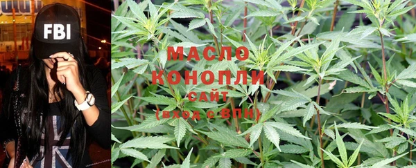 соль ск Нефтегорск