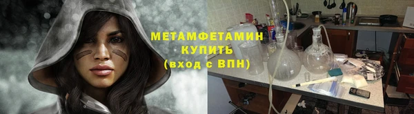 мет Ачинск