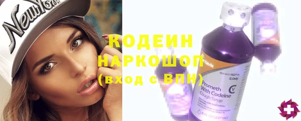 альфа пвп Навашино