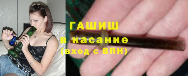 кокаин перу Новозыбков