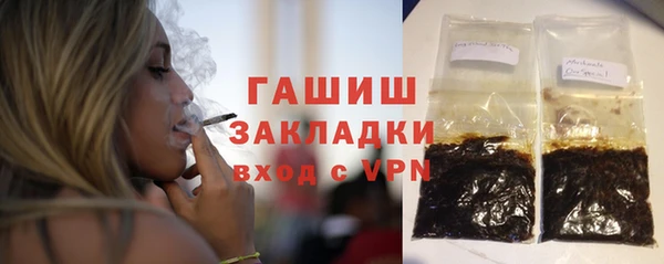 первитин Нефтекумск