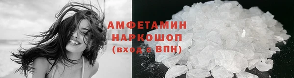 Альфа ПВП Новокубанск