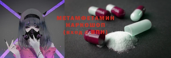 соль ск Нефтегорск