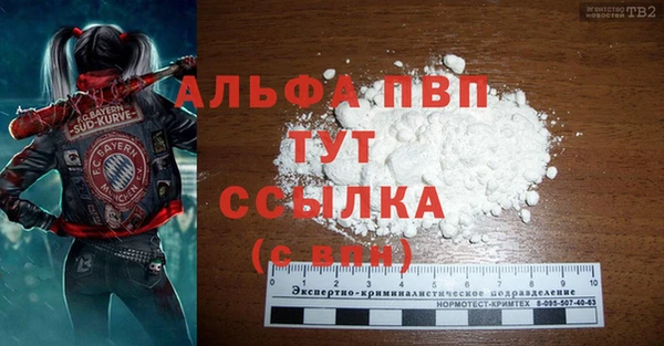 Альфа ПВП Новокубанск