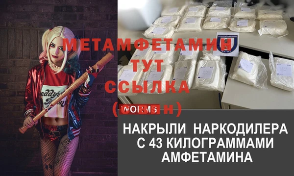 трава Гусь-Хрустальный