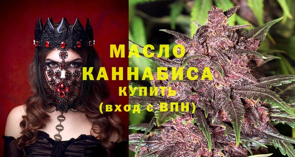 первитин Нефтекумск