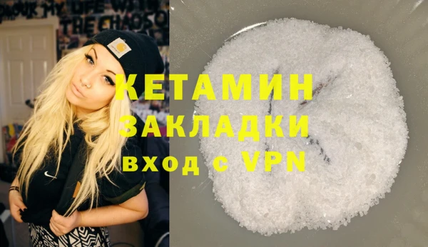 альфа пвп Навашино