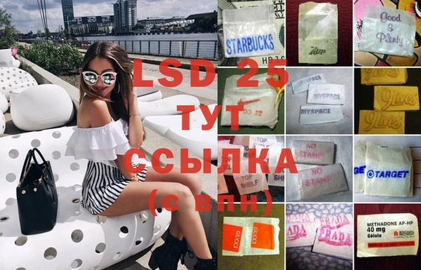 первитин Нефтекумск