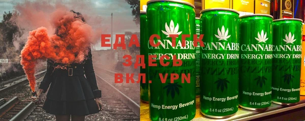 соль ск Нефтегорск