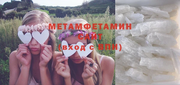 соль ск Нефтегорск