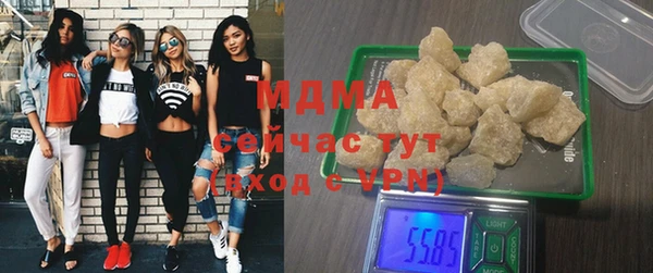 альфа пвп Навашино
