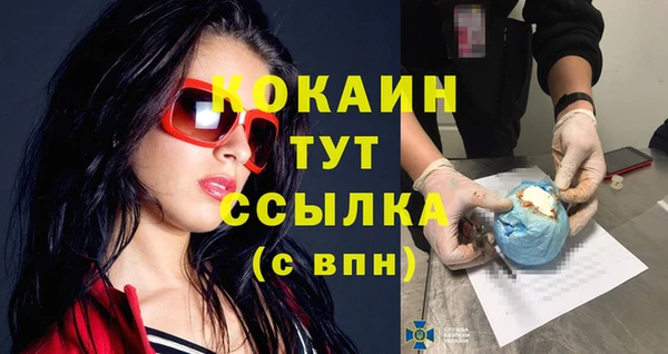 кокаин перу Новозыбков
