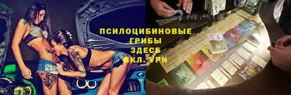 кокаин перу Новозыбков