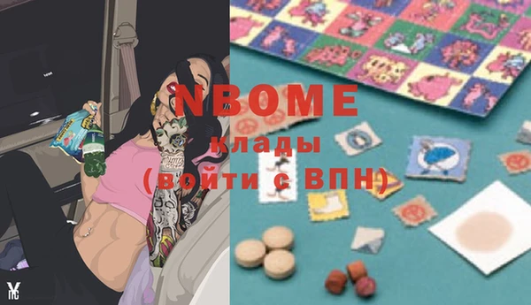 гашиш Нея