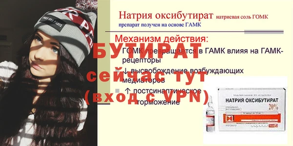 соль ск Нефтегорск