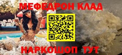 мдпв Балаково