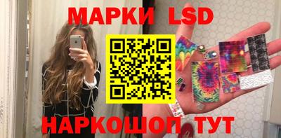 кокаин перу Абакан