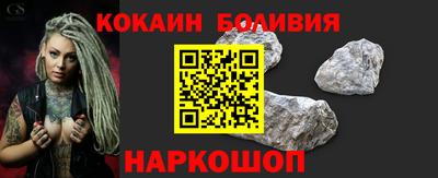 spice Балахна