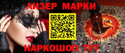 дмт Балашиха