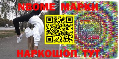 spice Балахна