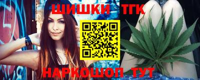 spice Балахна