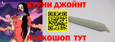 каннабис Гатчина