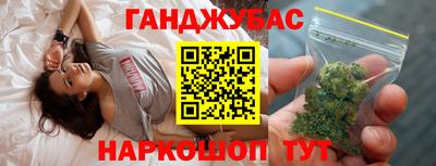 каннабис Гагарин