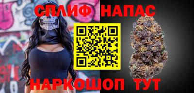 каннабис Гатчина